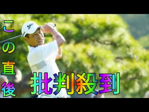＜中間速報＞兼本貴司ら4人が首位Azami　片山晋呉1差、丸山茂樹は出遅れ