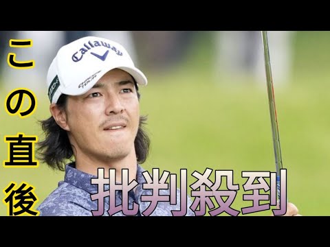 石川遼が熱望「米ツアー再挑戦」の成否…今年は全米OPも欧州ツアーも予選落ちで険しい道程[drama News