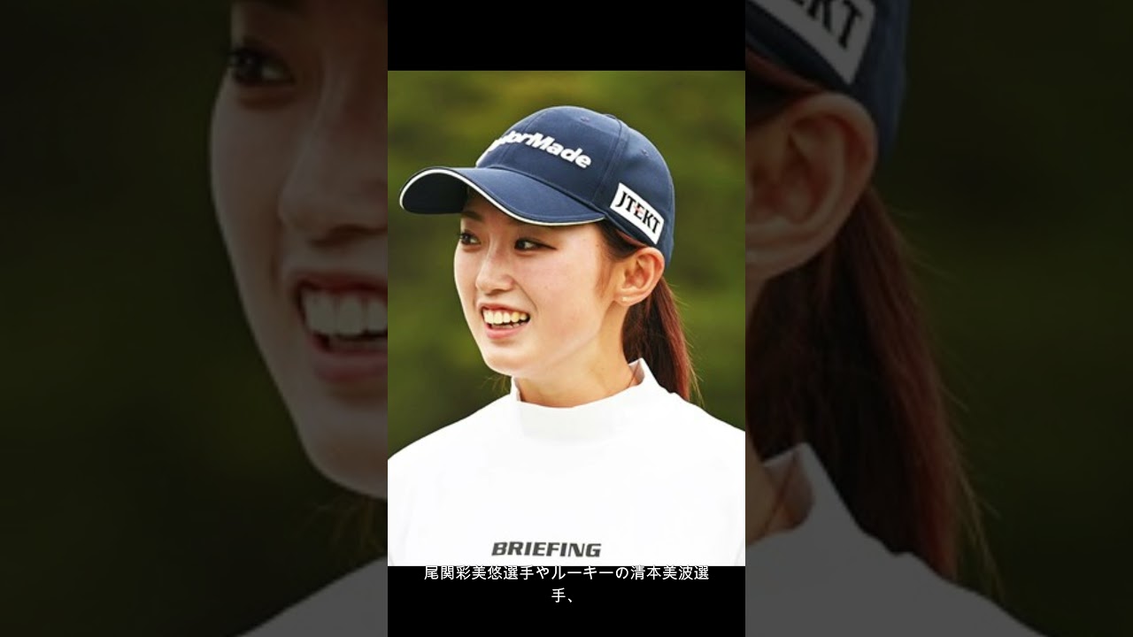 【西村優菜】ゴルフと笑いの融合！西村優菜が前夜祭で輝く！