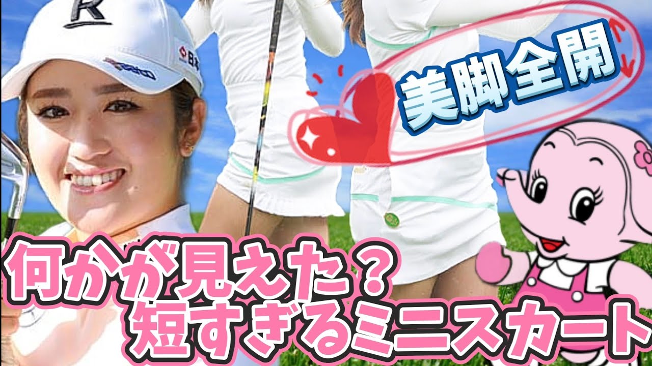 【稲見萌寧】美脚全開‼️土砂降りの雨の中で何かが見えた💕😍【スマホ推奨/画面サイズ3:4/最高画質2160p60】