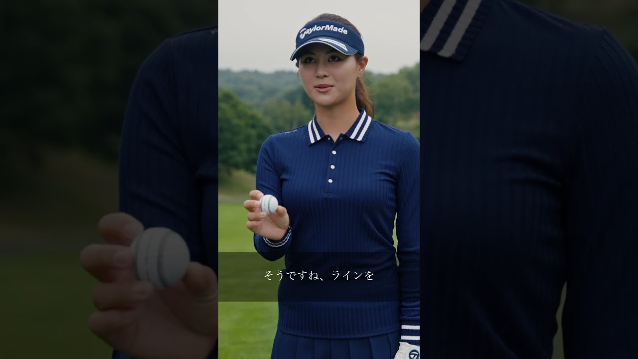 【テーラーメイド公式】TP5/TP5x STRIPE(ストライプ)の感想を#チームテーラーメイド の新垣比菜が語ってくれました🫶2024年9月20日(金)発売予定　#golf #テーラーメイド
