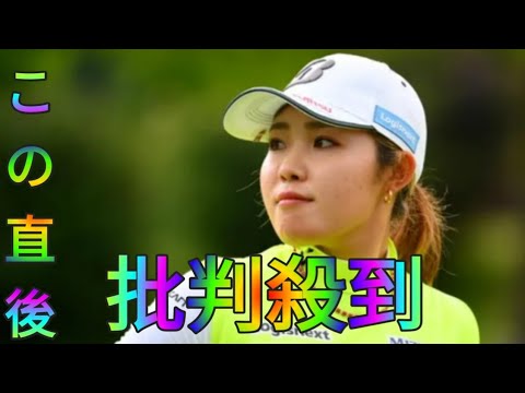 古江彩佳の“赤字率”は68％、トップ10入りも昨年超え　西郷真央Hina Hayataが日本勢2番手【米女子スタッツ分析】