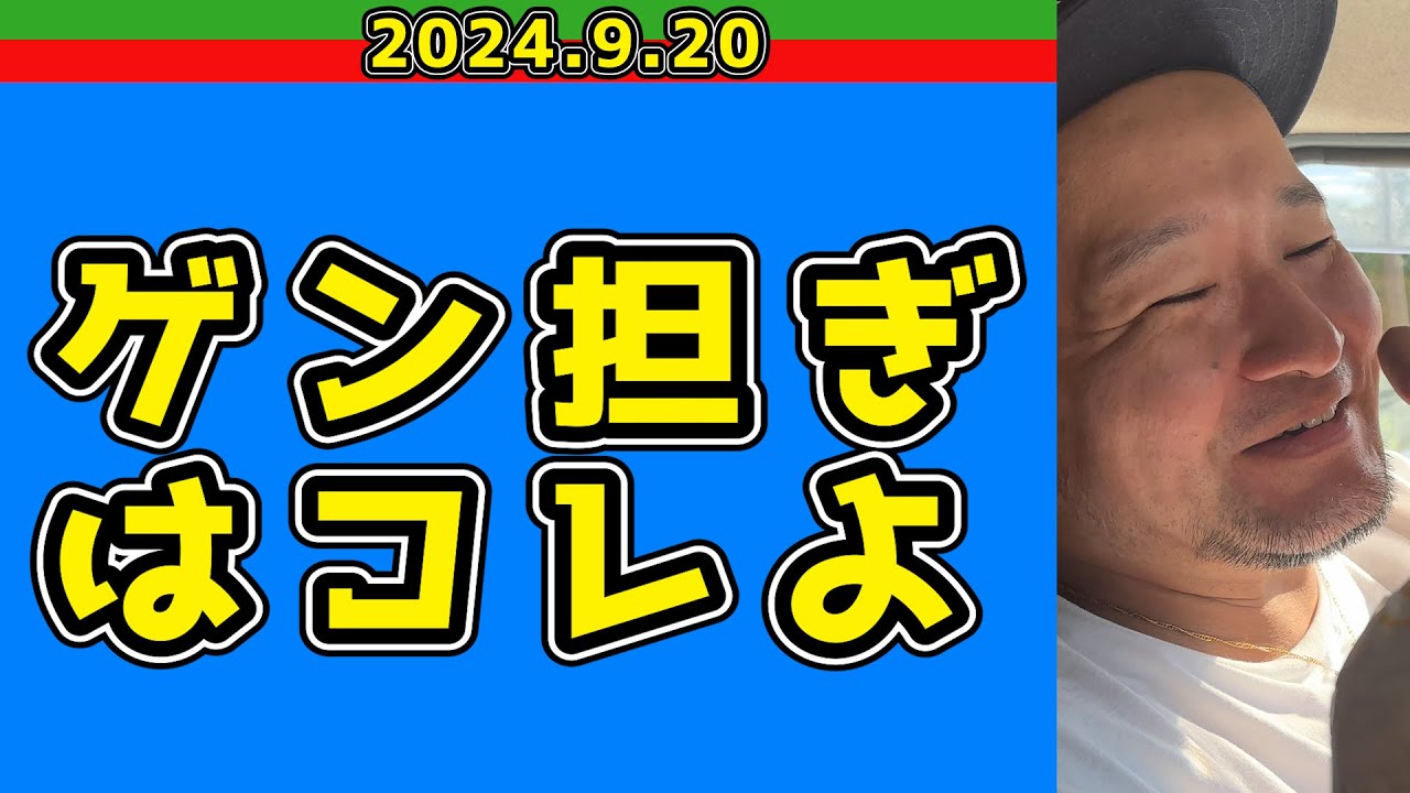 【西武ライオンズ】皆んなのゲン担ぎ教えてね♪【コレで現地勝ち確定！】