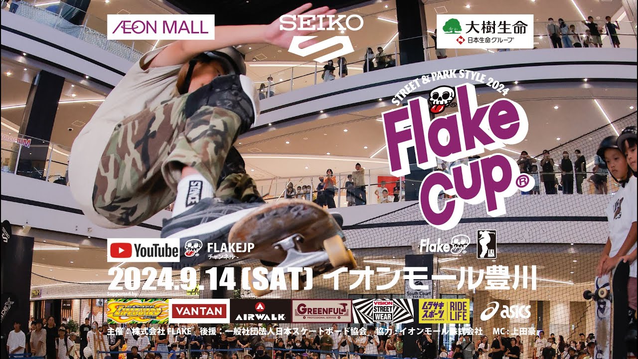 FLAKE CUP 2024 JAPAN TOUR イオンモール豊川