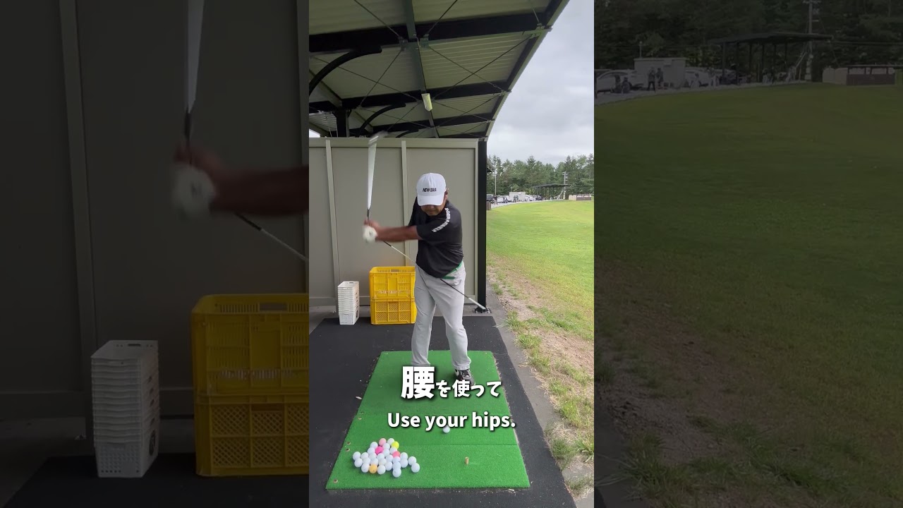ヤバい！これ出来ないと一生"手打ち"直りません！#ゴルフ練習 #プロゴルファー #ゴルフスイング #ゴルフ#ゴルフ練習方法 #ゴルフ練習器具