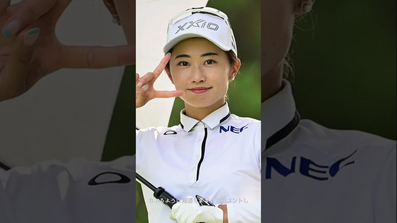 【安田祐香】の輝き！ゼクシオ三姉妹の一員として大会を盛り上げる