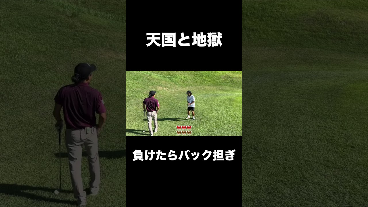 ボンゴルフ企画ゴルフ #ゴルフ  #golfswing  #ゴルフ女子