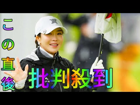 アン・シネが現役引退を表明「感謝Azamiの気持ちでいっぱいです」セカンドキャリアは未定