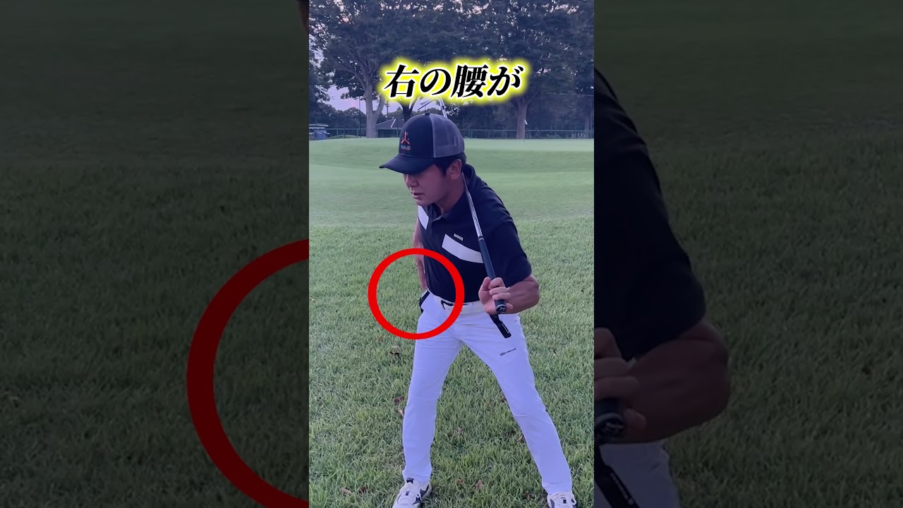 重心管理と引っ張るエネルギーについての体の動き #golf #ゴルフ #レッスン
