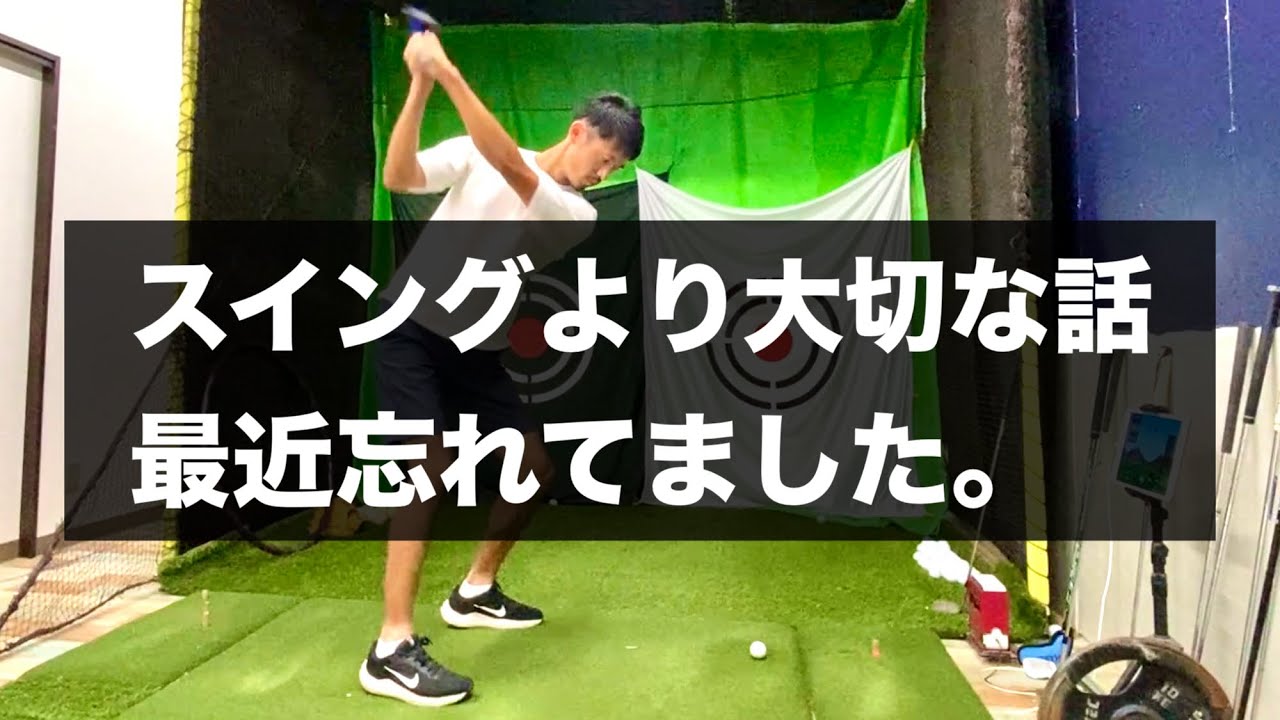 【絶対必須】いくらスイングがよくてもこれを鍛えなければ全く意味がない。男は黙ってこすりまくれ。【ゴルフスイング物理学】