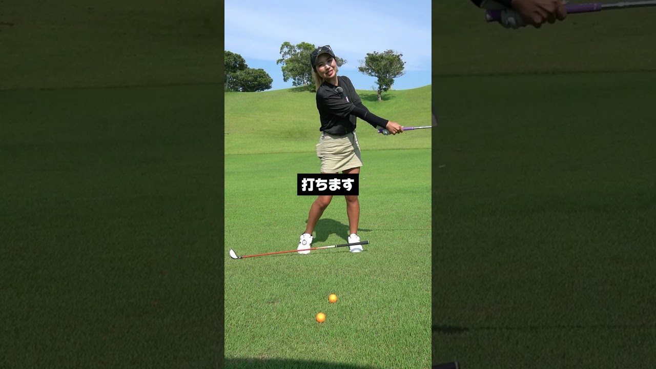 ウッドとアイアンの打ち方の違い