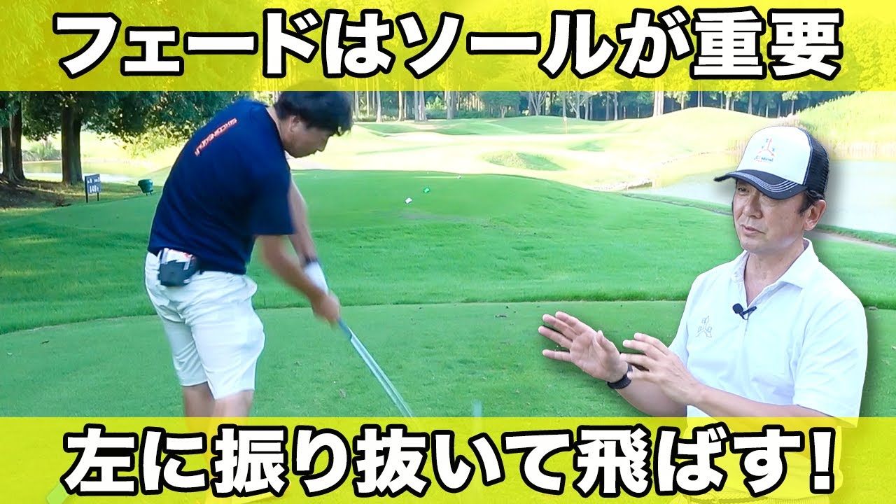 【要注意】クラブの効率が悪くなる。これを見ないと最悪スコアが下がってしまいます。。。【ゴルフサイエンス】