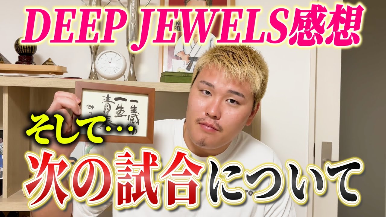 同じ事務所の山崎桃子選手の応援に行ってきました。