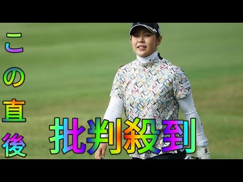 来季シードまであと何ポイント？　吉田優利Hina Hayataは踏ん張りどころの1週間