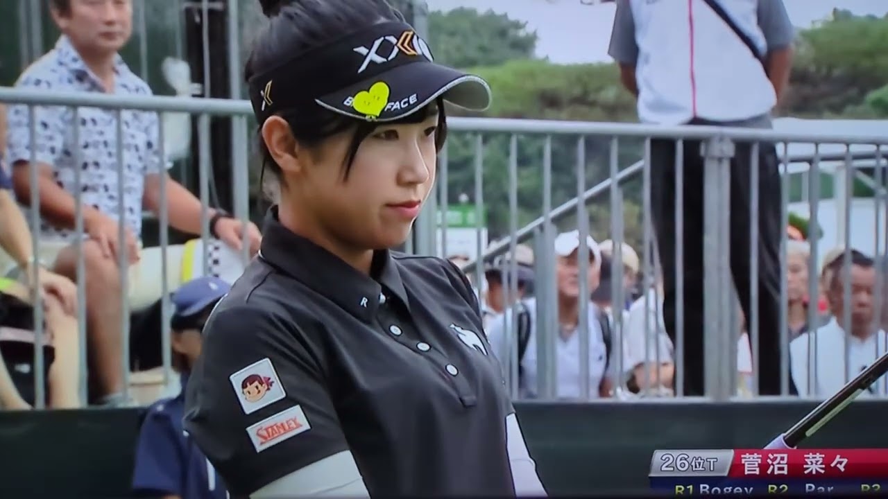 菅沼菜々  日本女子オープン2024  最終日  ティーショット 女子ゴルフ JLPGA