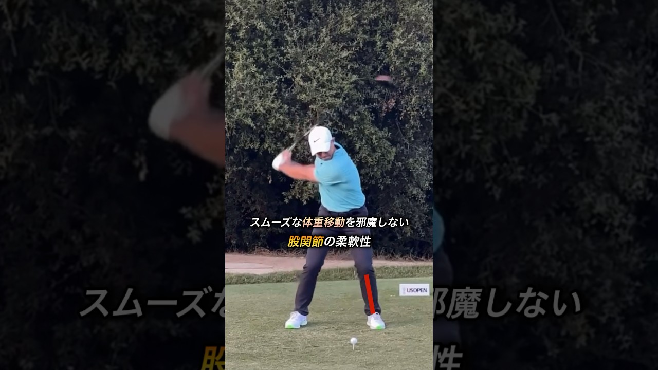 ロリー・マキロイの異次元なスイング#ゴルフ #ゴルフスイング #golf #golfswing