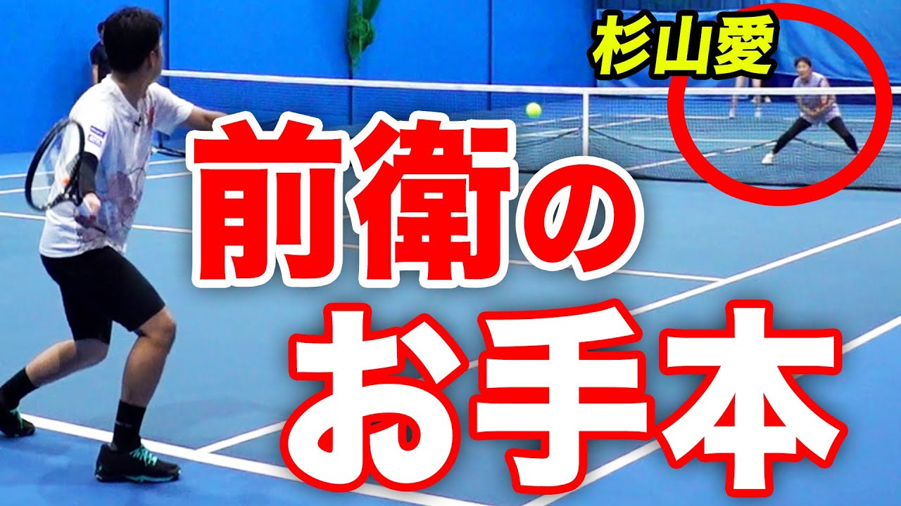 【圧ヤバい】一般人がダブルスの神に挑戦したら、覇気が凄まじかった【杉山愛&サキちゃんvsサクP&りょう君】