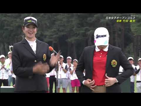 竹田　麗央 v.s 原　英莉花 日本女子オープンゴルフ選手権 Final Round