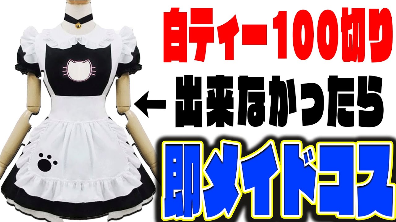 OLが本気で１００切り目指す配信【かえでゴルフ倶楽部#14】