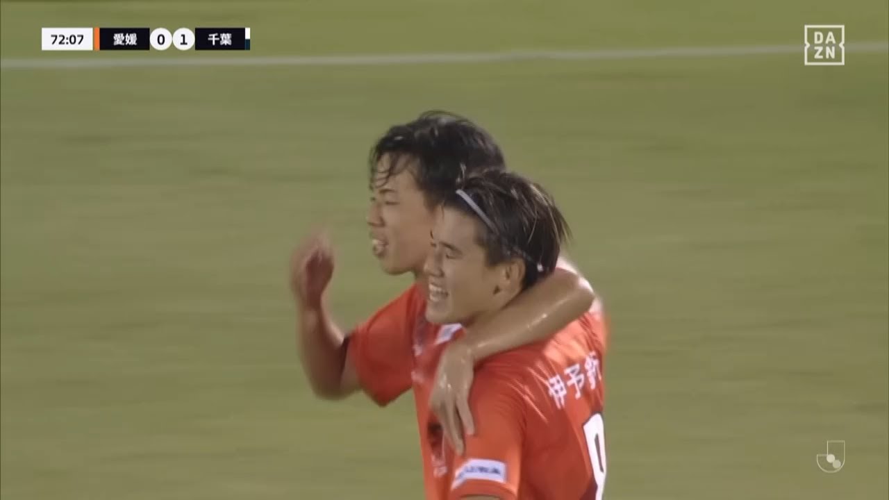 【DAZNハイライト】2024.9.29 明治安田J2 愛媛FC vs ジェフユナイテッド千葉