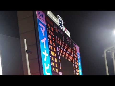 9.29 サヨナラすわほー配信 ヤクルトスワローズ × 読売ジャイアンツ 神宮球場
