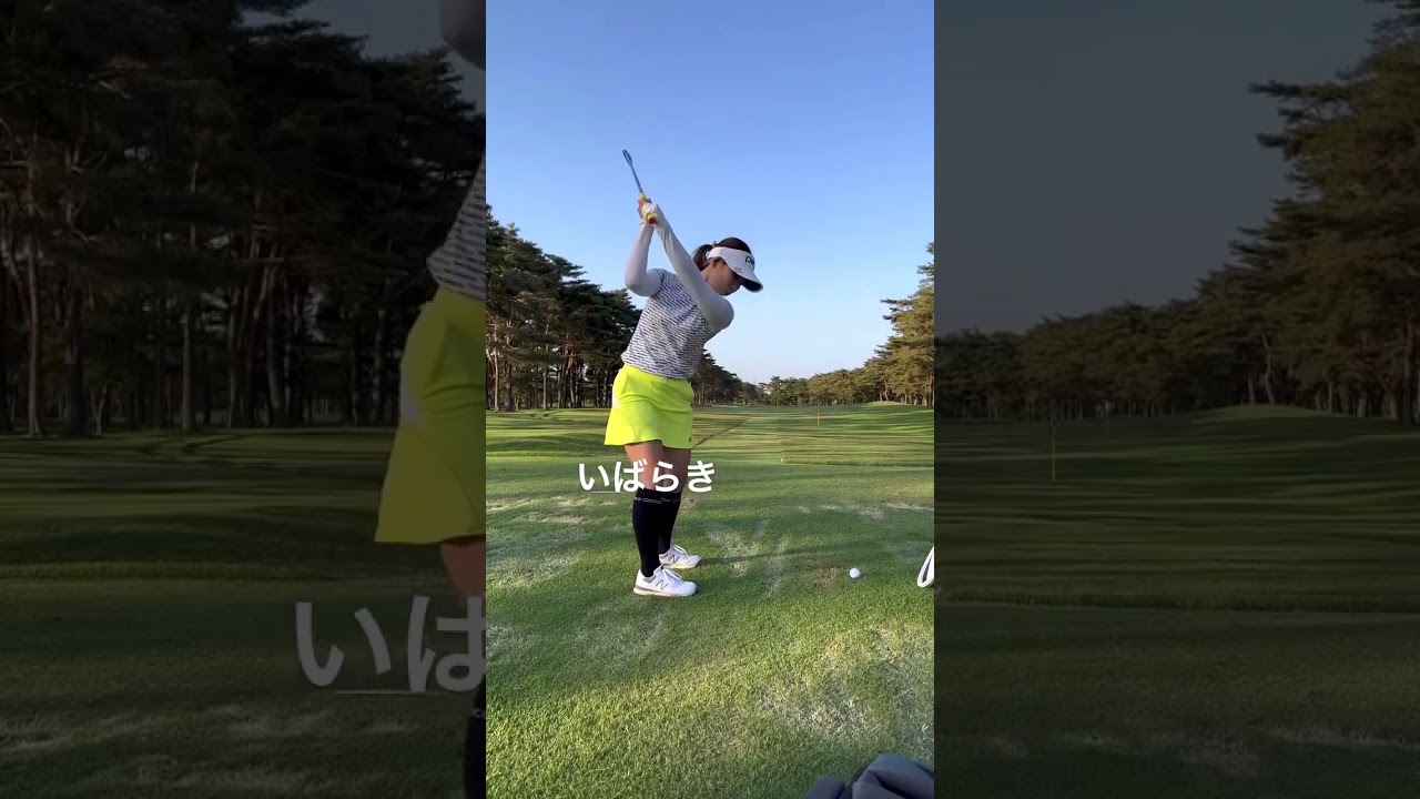 大出瑞月 Mizuki Oide #golf #golfswing #ゴルフ