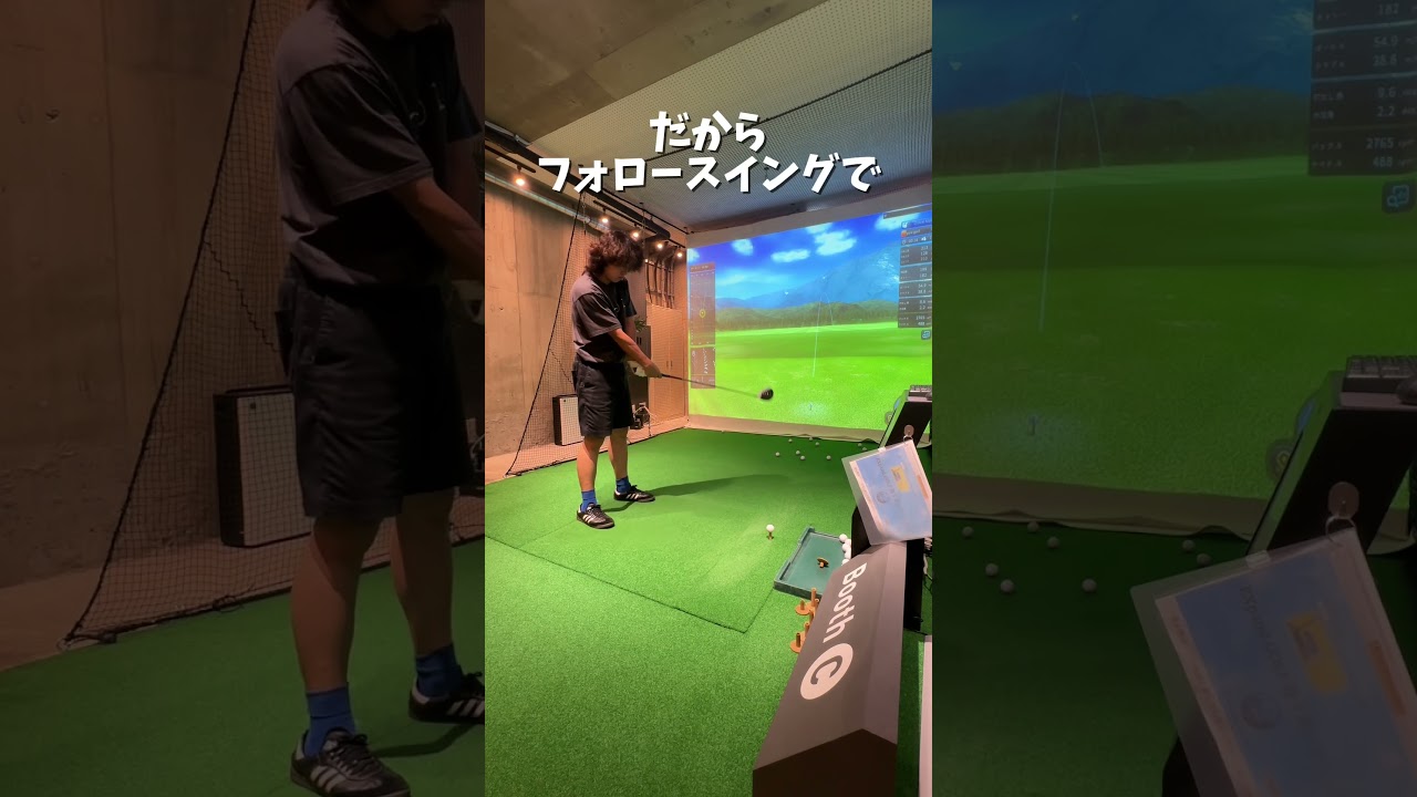 石川遼くんすげえわ🙏 #golfshorts #ゴルフ #ゴルフ練習動画 #golfskill