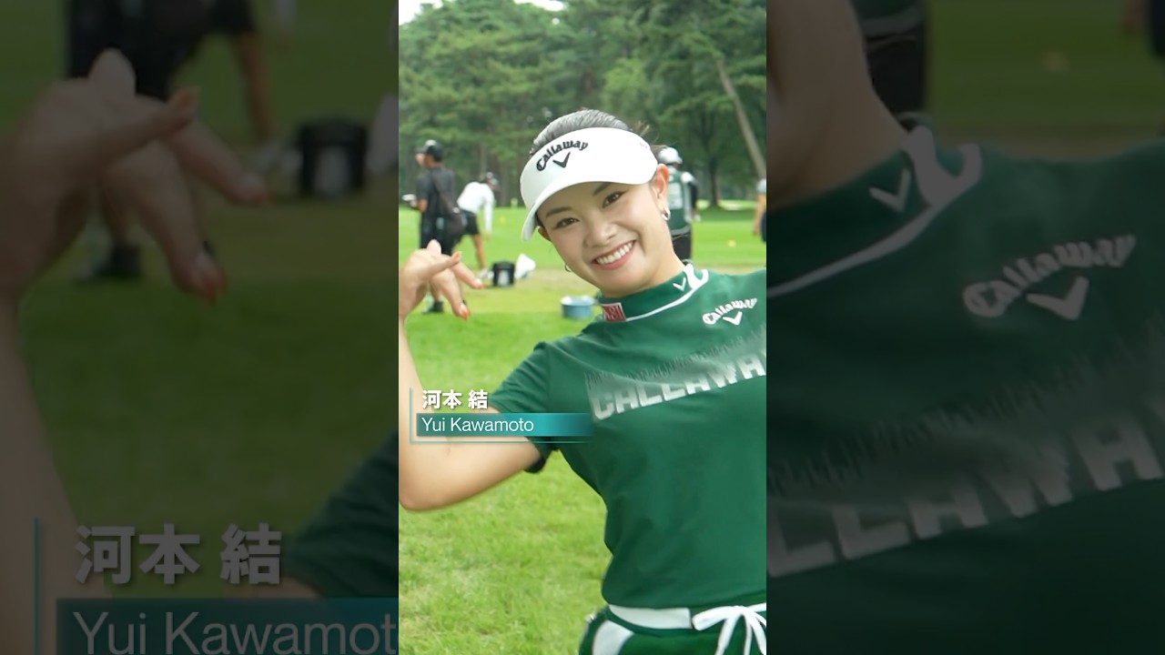 朝のスタート前いってらっしゃい19選手｜ #日本女子オープンゴルフ選手権