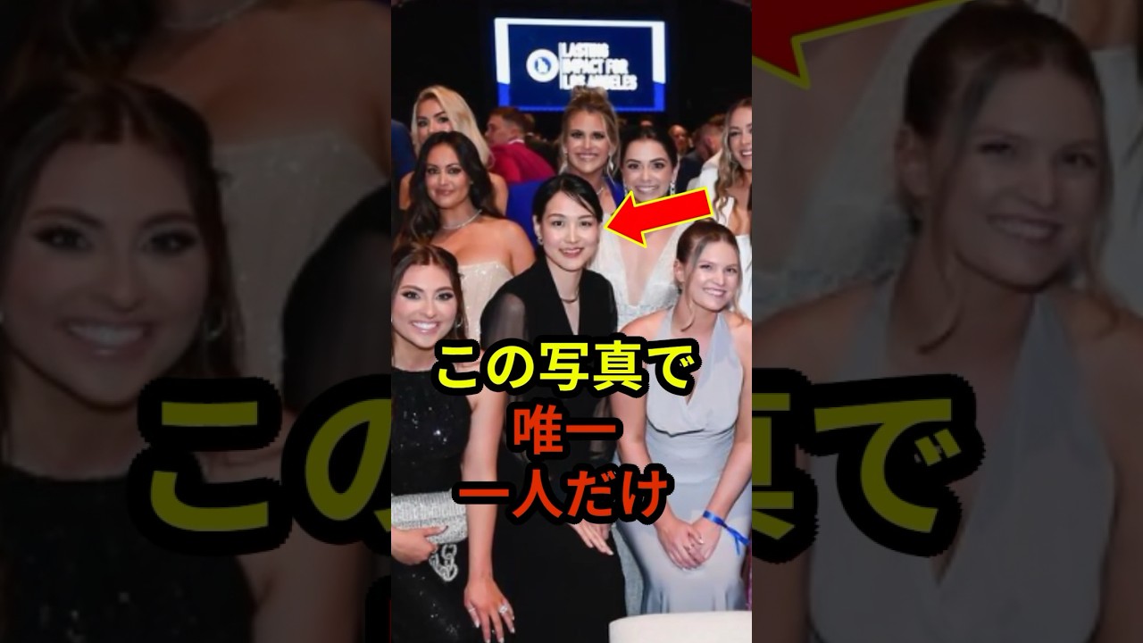 真美子夫人ただ1人だけ…#ドジャース #大谷翔平 #野球 #shorts