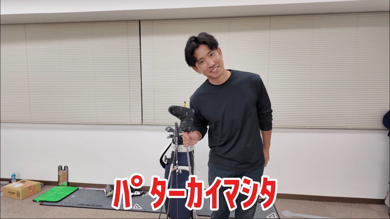 レフティアマチュアのクラブセッティング【ベスト75】