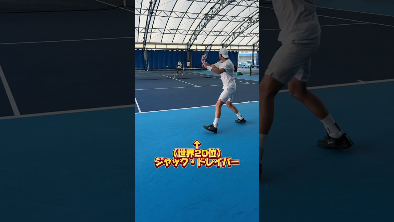 【ジャック・ドレイパー】これが世界の球出し#shorts