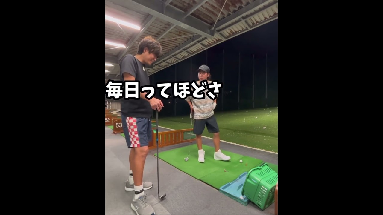 毎日って程ゴルフしているゴルフ女子の真相〈偏見〉