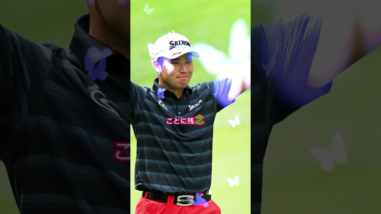 松山英樹は日本オープン欠場「ベストパフォーマンスを発揮することが難しいと判断」　JGAが発表