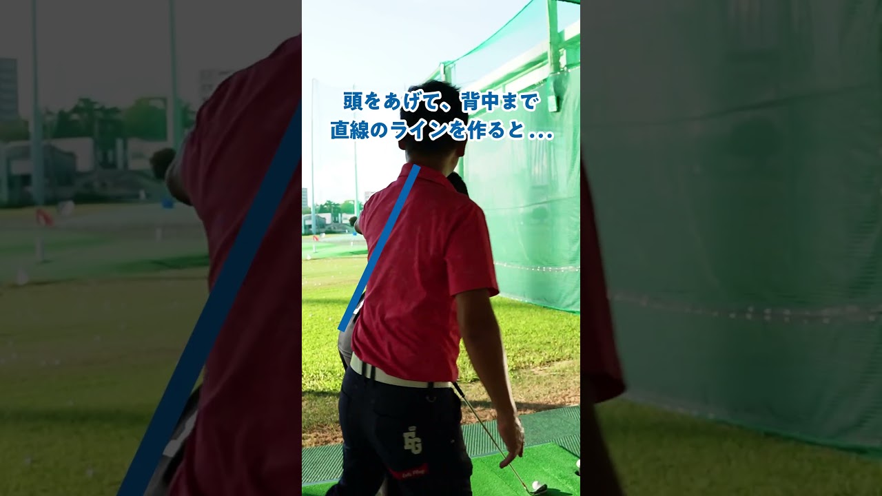 目指せ大谷選手！いや渋野選手！？#野球女子 がゴルフを習ってみた#shorts  #ゴルフ初心者 #ゴルフ #ラウンド #golf #ゴルフ女子  #ゴルフスイング #野球#sports #江坂