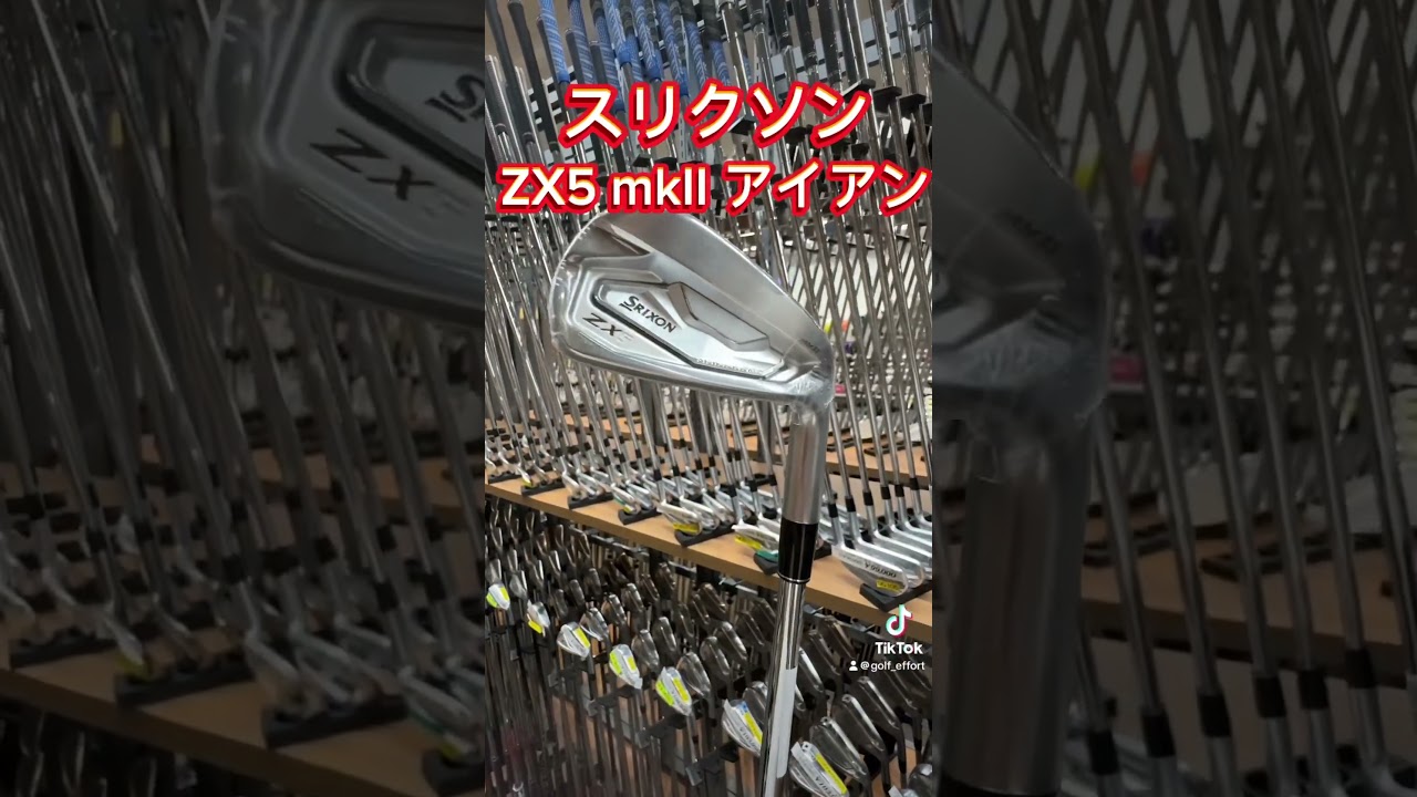 #ゴルフ #golf #スリクソン #松山英樹 #ゴルフエフォート