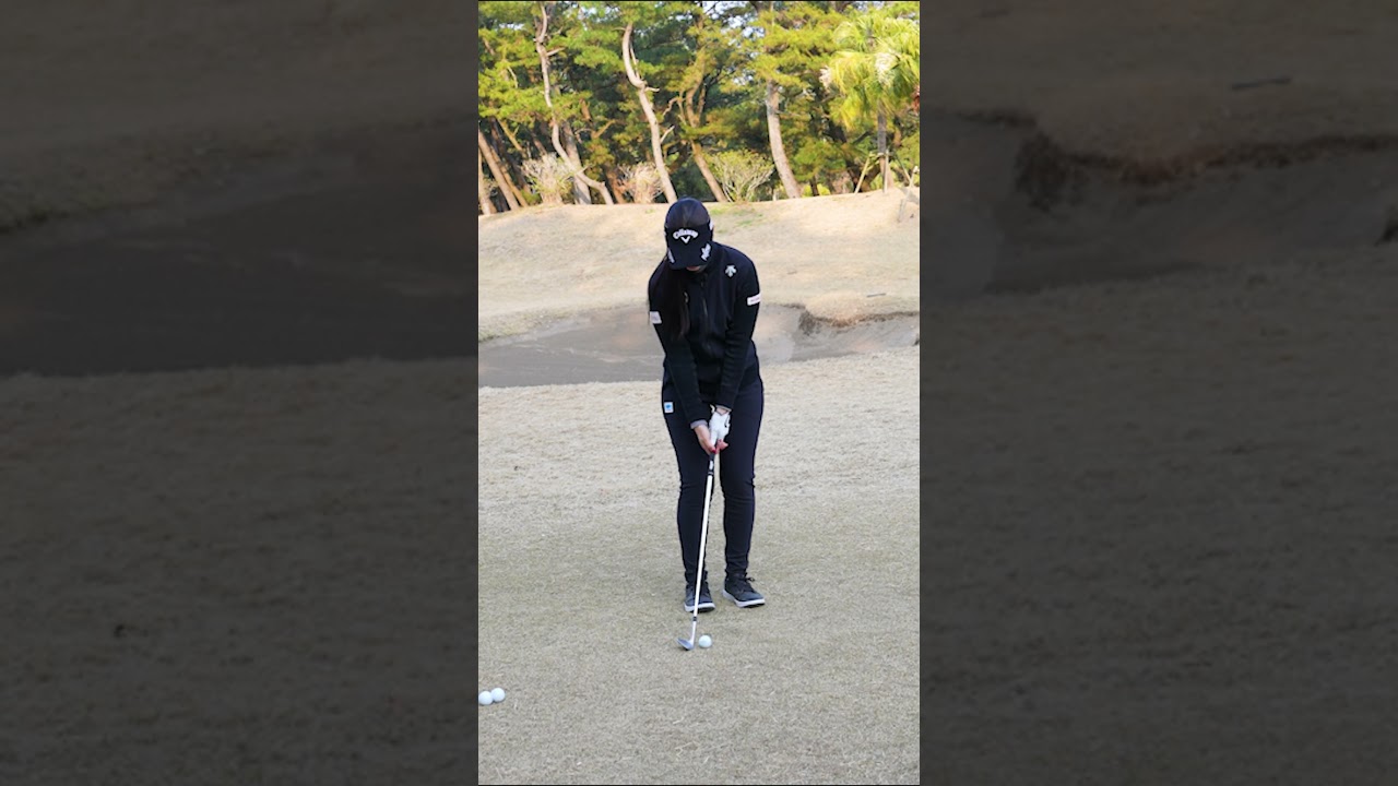 アプローチでミスしないボール位置 #ゴルフレッスン  #柏原明日架 #ゴルフ