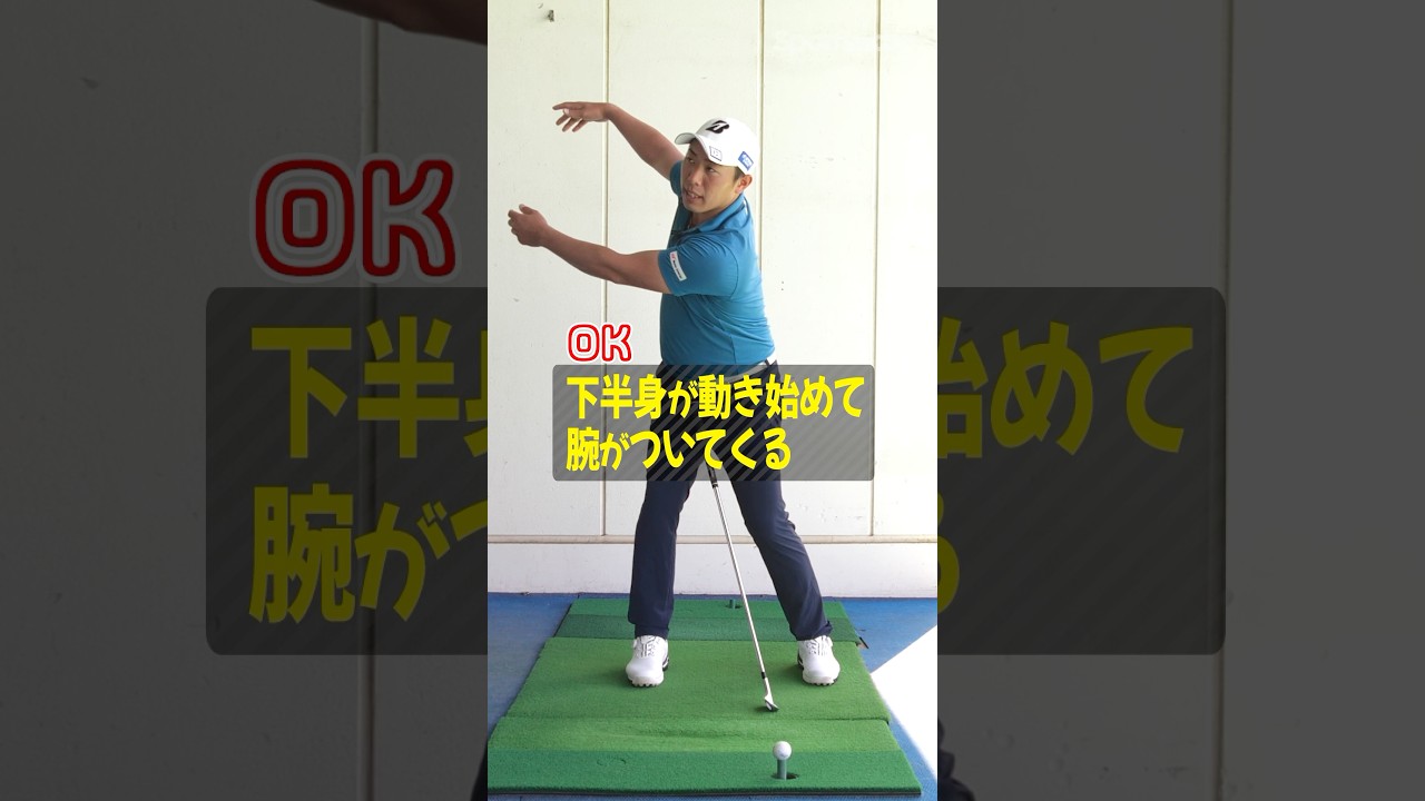 プロとアマの差はここで開く!!堀川未来夢プロの理想のスイングとは？#ゴルフ #ゴルフ練習法 #堀川未来夢 #アイアン