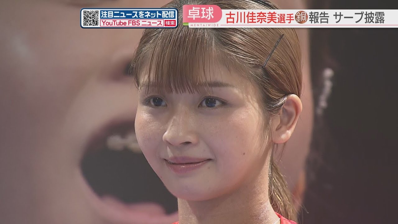 【厳選！】【パリパラリンピック】卓球で銅メダルの古川佳奈美選手　市役所で「しゃがみ込みサーブ」を披露　北九州市民スポーツ大賞を贈られる