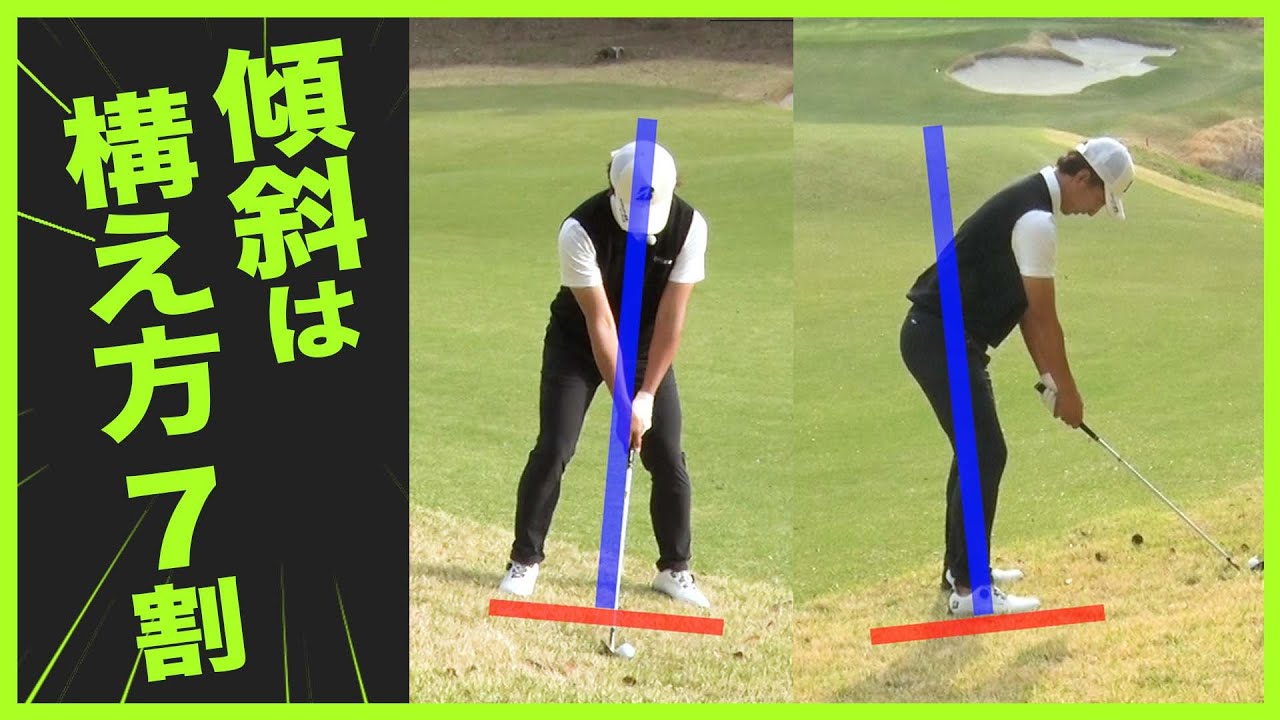 【第9回目 ショット安定12回連続レッスン】最強ツアープロコーチが教える　マジック★ゴルフメソッド　奥嶋誠昭コーチ編