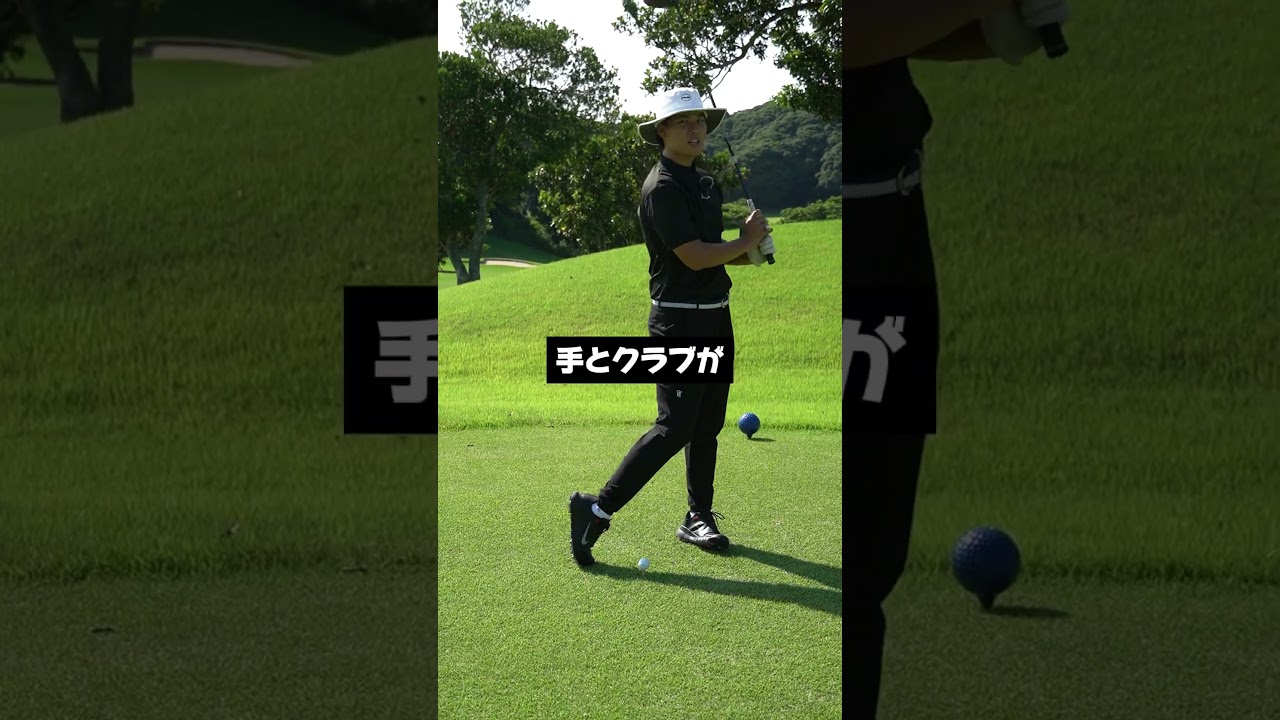 300y以上飛ばすドライバーの極意教えます