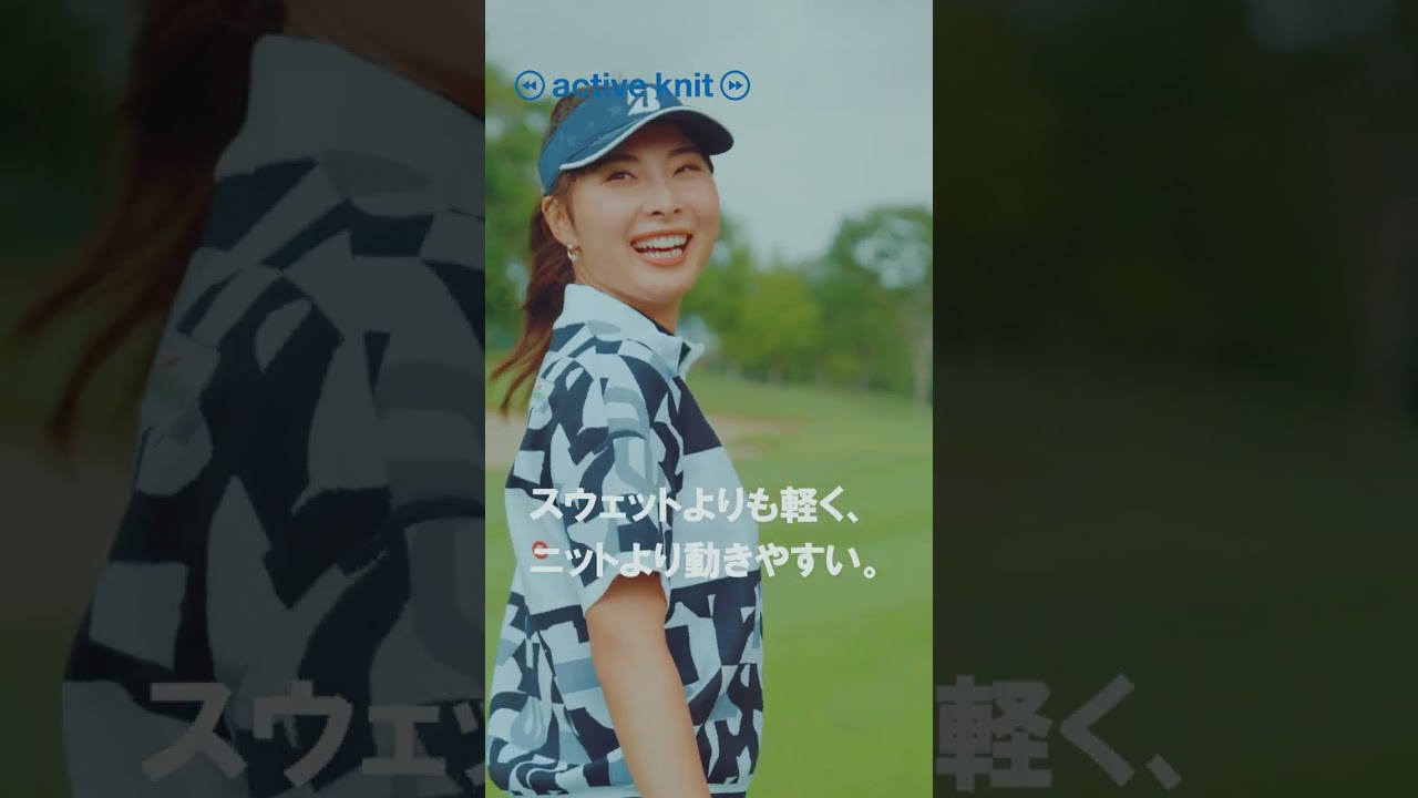 and per se(アンパスィ)2024F/Wシーズン　鶴岡果恋　＃active knit MOVIE