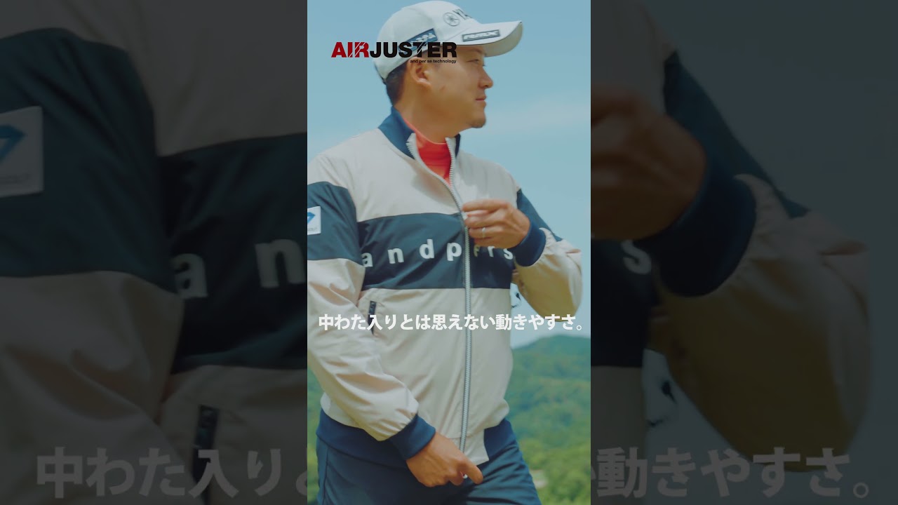 and per se(アンパスィ)2024F/Wシーズン　今平周吾　＃AIRJUSTER MOVIE