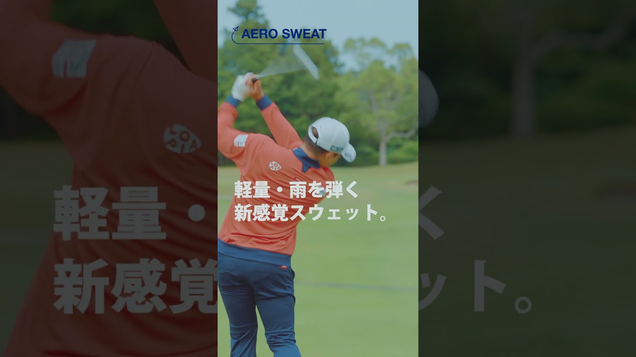 and per se(アンパスィ)2024F/Wシーズン　今平周吾　＃AERO SWEAT MOVIE