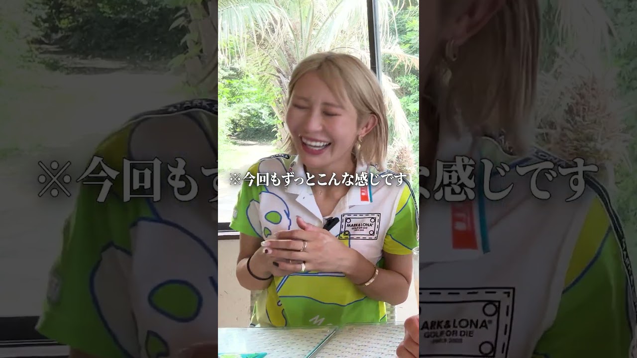 【ゴルフ女子トーク】脇元華ちゃんと串田雅実キャディと語る回！#shorts #女子プロゴルファー #ゴルフ女子