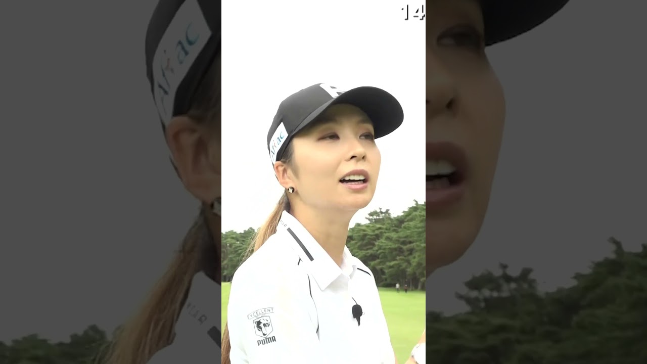 菊地絵理香プロは優勝賞金500万円を何に使う？