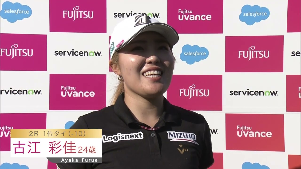 古江彩佳 富士通レディース第2日 ホールアウトインタビュー【テレ朝ゴルフ】