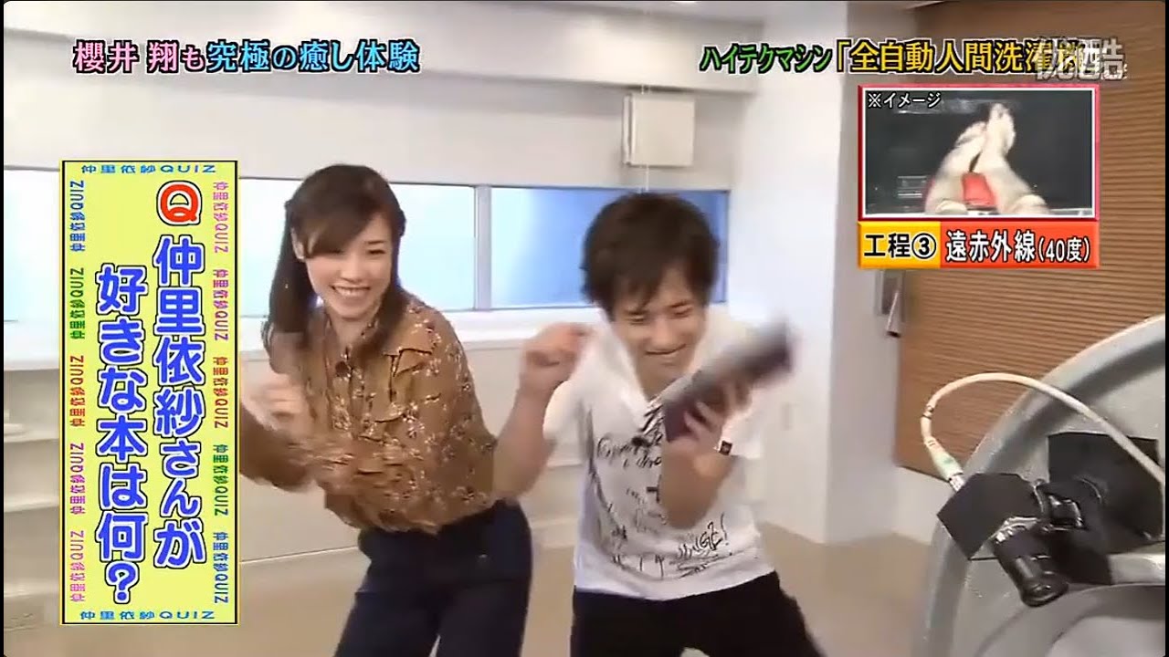 嵐 x 桐谷美玲 x 仲里依紗 | 嵐の最高の瞬間を集めた 14.10.2024