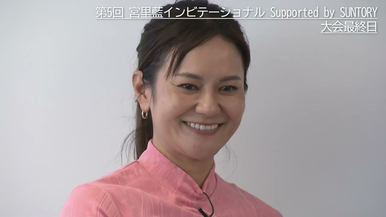 第5回宮里藍インビテーショナルSupported by SUNTORY　大会最終日・表彰式ハイライト動画