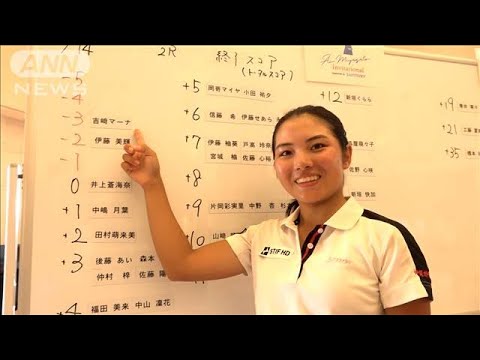 最終ホールで逆転！地元で掴んだ優勝　ゴルフ・宮里藍主催女子ジュニア大会(2024年10月15日)