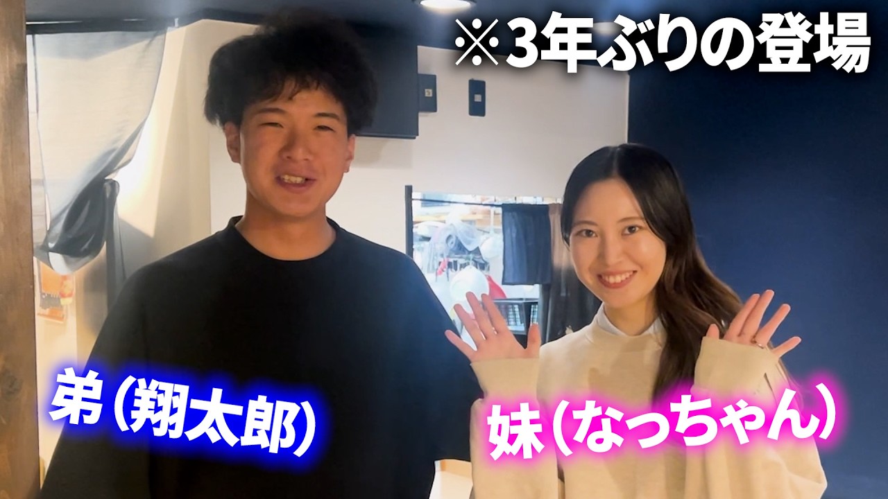 【QTお疲れ】落ち込むひぐけんを、誕生日サプライズで元気づけてみた。